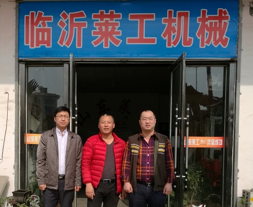 悟空（中国）员工家园——临沂莱工、沂水莱工