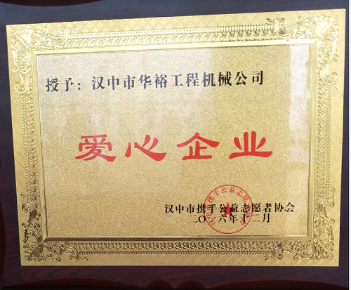 悟空（中国）员工家园--汉中莱工销售公司