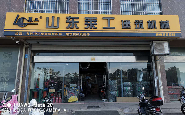悟空（中国）-解放动力产品推介暨连云港地区客户