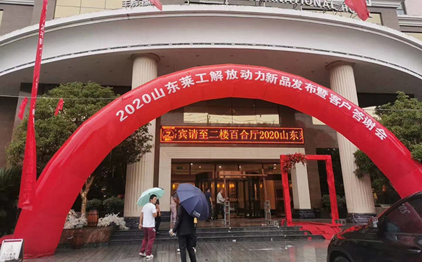 悟空（中国）—解放动力汉中地区产品推介会纪实